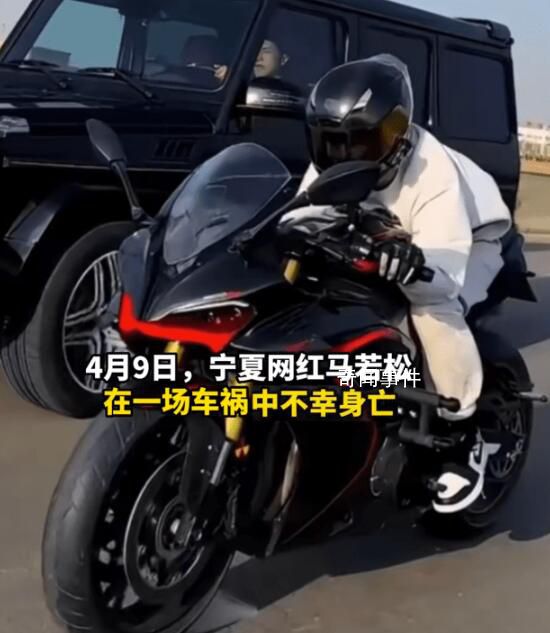 00后網紅車禍身亡 父親否認兒子飆車
