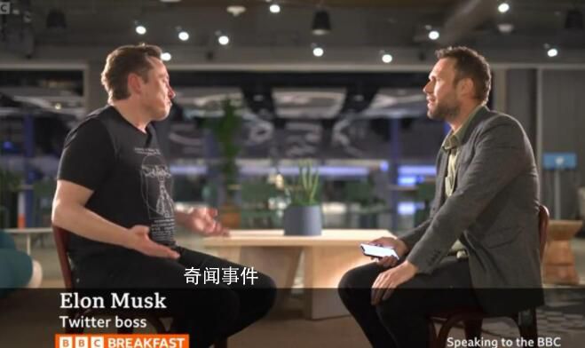 馬斯克在線懟BBC記者引百萬圍觀 引得早就對(duì)BBC不滿的眾人一片叫好