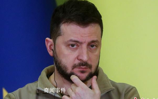 澤連斯基被曝挪用4億美元援助款 回應(yīng)：每分錢都清白