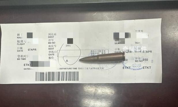 女子帶父親遺物登機被拘 查獲的子彈為一枚未擊發的步槍實彈