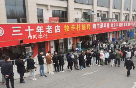 淄博火爆背后的流量密碼 淄博燒烤怎么就成了新晉“頂流”