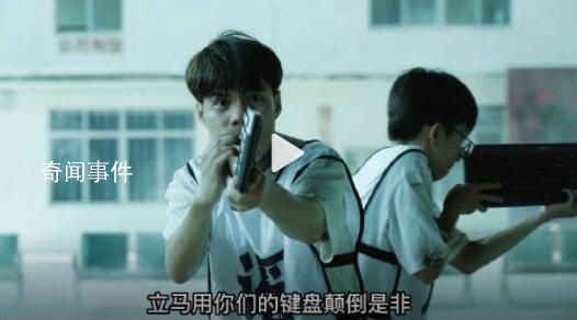 海南警方沉浸式曝光鍵盤俠套路 精準狙擊熱點顛倒是非煽動對立
