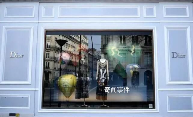 央媒:迪奧別成種族歧視“慣犯”