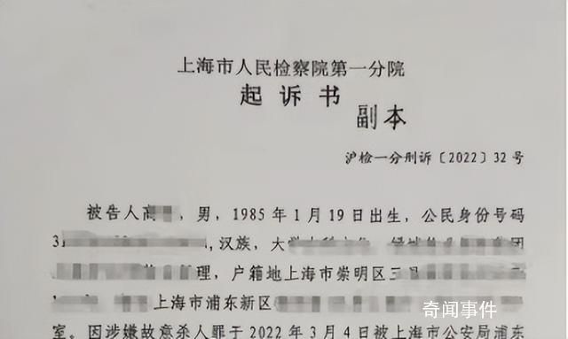 男子殺妻案開庭:妻子曾幫其還債