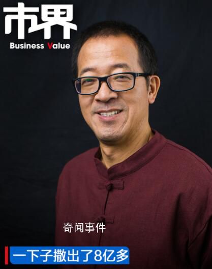 人均獎勵400萬 俞敏洪重金留人