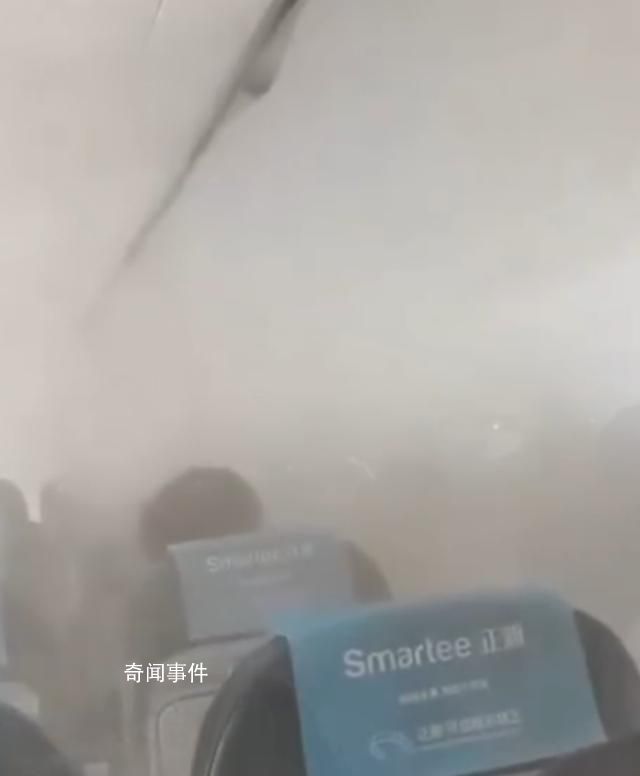 春秋航空回應(yīng)客艙“煙霧繚繞” 這個就是正常的飛行器飛行過程中的一個正?，F(xiàn)象