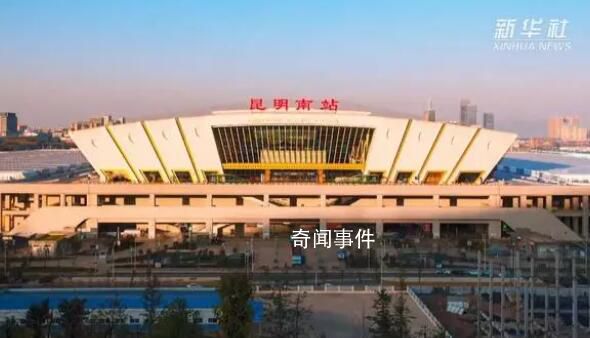 帶你體驗中老友誼之旅 中老鐵路開通