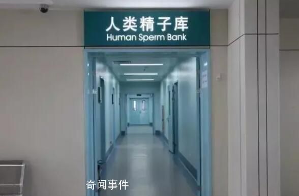 我國未婚女性不能申請精子庫 不想結(jié)婚可以申請精子庫嗎
