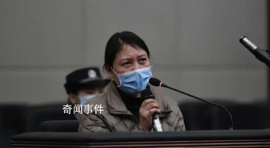 勞榮枝案附帶民事賠償已申請執行