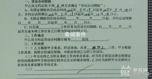 公司搬遷60公里員工拒上班并要補償 法院會如何判