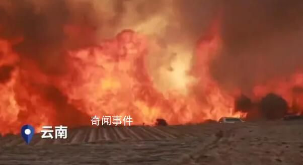 云南山火未滅消防員遇“恐怖”爆燃 幸虧其他消防員及時(shí)發(fā)現(xiàn)并及時(shí)施救