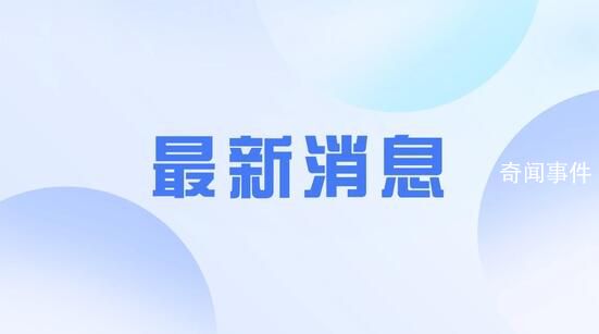 湖北一船廠發生事故致7死 另有5人受傷