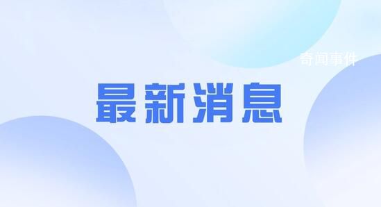 陸基中段反導(dǎo)攔截技術(shù)試驗(yàn)成功 試驗(yàn)達(dá)到了預(yù)期目的