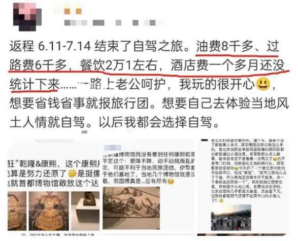 女子被質疑有房炫富還能申請公租房 公然嘲諷買商品房的業主
