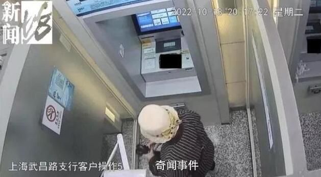 老人撿信用卡猜出密碼取現被判刑 按詐騙罪判處