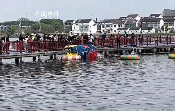 江蘇中學生春游翻船事故致2人死亡 景區閉園