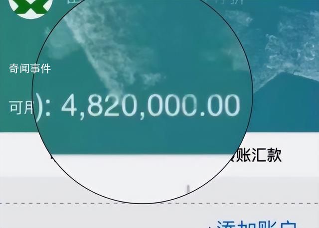女子澄清媽媽做月嫂存款482萬(wàn)為虛構(gòu) 我吹牛的覺(jué)得好玩就發(fā)網(wǎng)上了