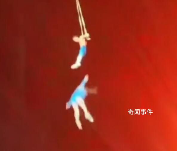 雜技演員墜亡:疑夫妻生氣未扣安全扣