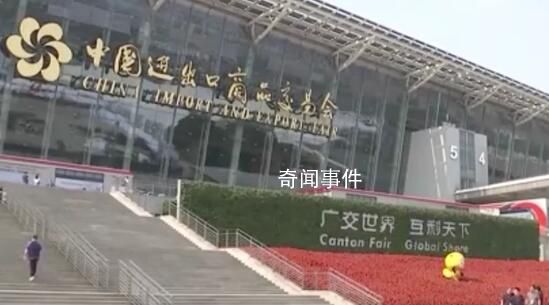 廣交會展示“中國智造”創新實力 為世界人民提供了經濟實惠的豐富產品