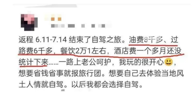 王寶強女友馮清已還清188萬執行款 已被移出被執行人名錄