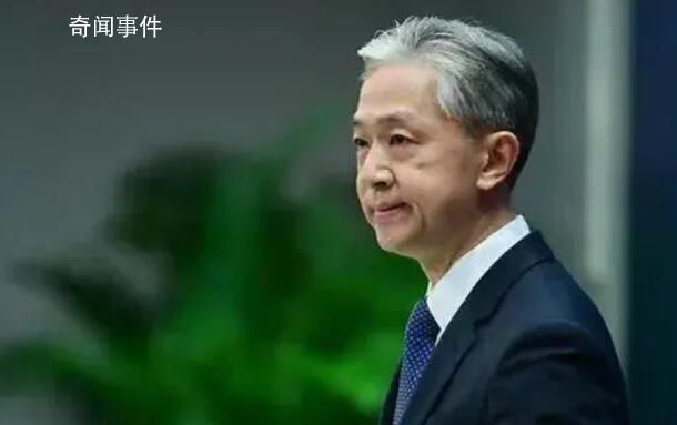 德國外長“警告中國”?中方回應