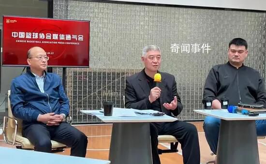 比賽是否涉嫌賭球?籃協將繼續調查