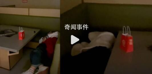 大批“學(xué)生特種兵”留宿淄博海底撈 離車站近出示車票可以留宿