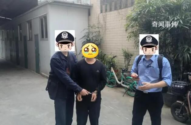 男子潛逃23年曾強(qiáng)奸多名女學(xué)生 江西尋烏警方通報(bào)