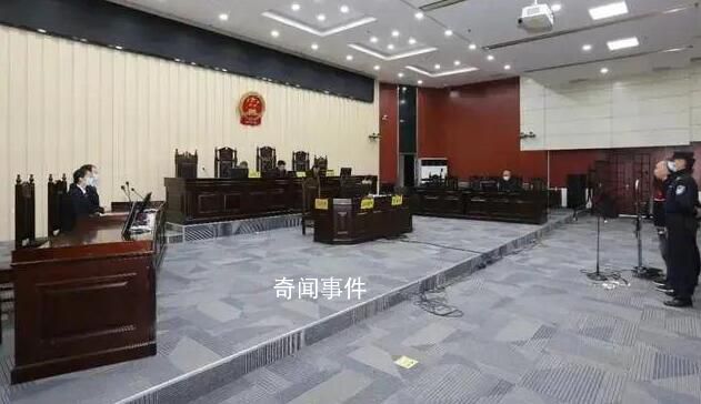 市委書記花上百萬整容,判了 以受賄罪判處被告人孔祥輝有期徒刑13年