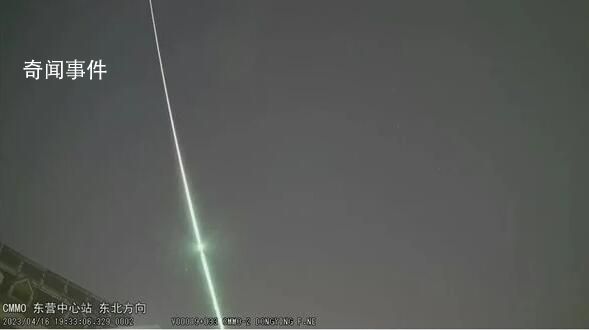 多地居民拍到巨大綠色火流星 流星滯空將近十秒極為壯觀