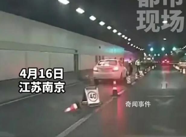 交警隧道內執法被滴滴網約車撞飛 司機疑似酒駕