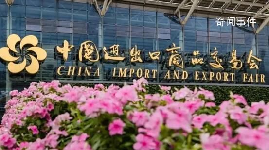 萬(wàn)商云集 凸顯信心與期待
