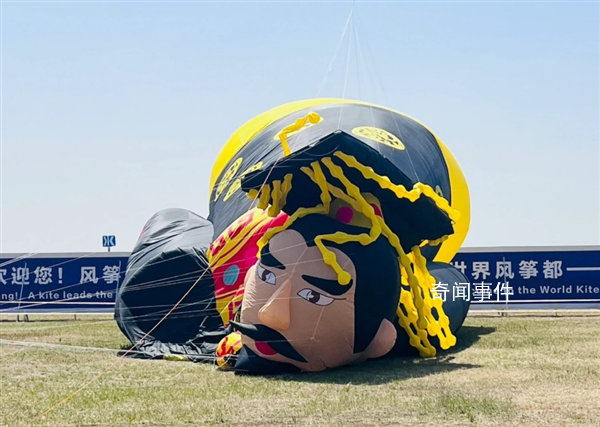 這是秦始皇摔過最狠的一跤 引得網(wǎng)友紛紛圍觀