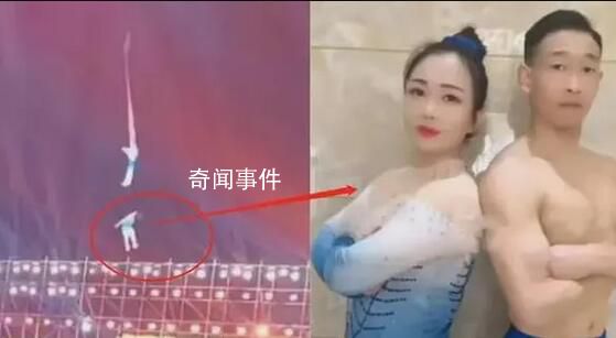 演員墜亡知情者:升得越高越有人看