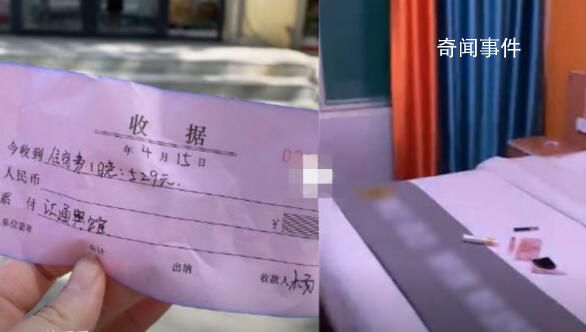 淄博酒店價格飛漲 市監(jiān)局回應(yīng)