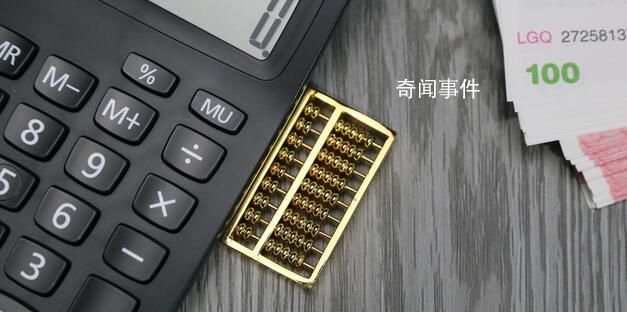存款利息少了,到底怎么回事?