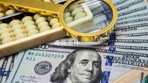 中國連續第7個月減持美國國債 總持倉連續7個月創2010年6月以來新低