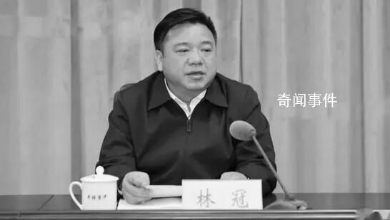 廣西欽州市委書記林冠猝死 林冠個人資料簡介