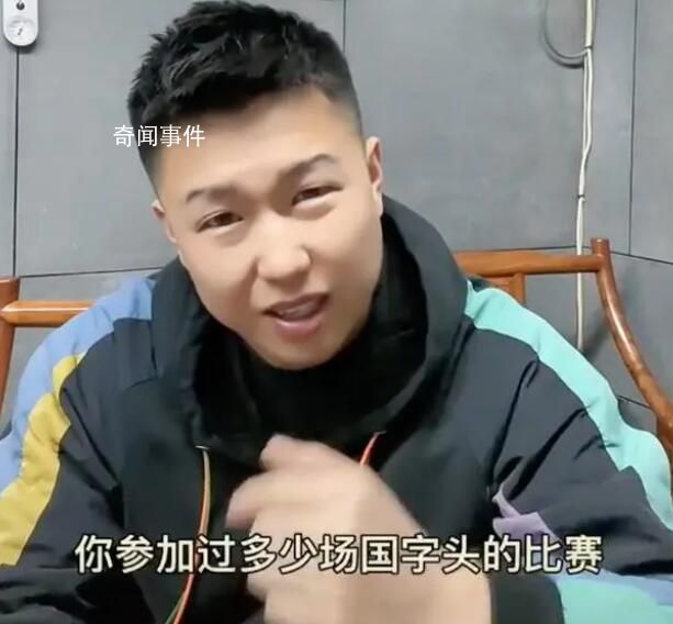網紅車手張雷被曝車禍去世 主辦方似乎并未做好醫護準備