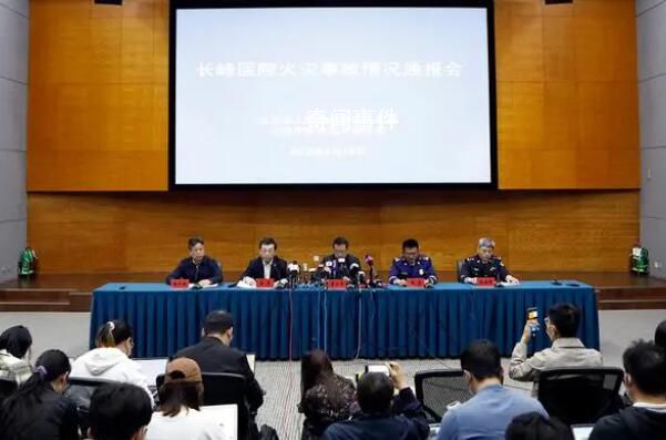 長峰醫院火災29名遇難者情況公布 80歲以上5人