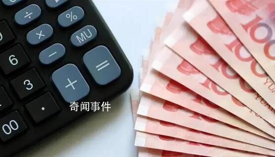 女子上班6天工資僅發41元 老板以各種理由克扣才發了41元工資