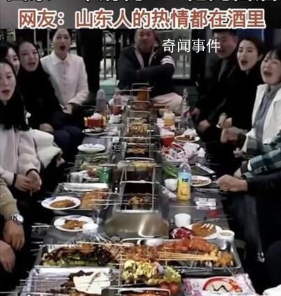 山東人一年喝掉600億元白酒 可以看出山東的熱情好客