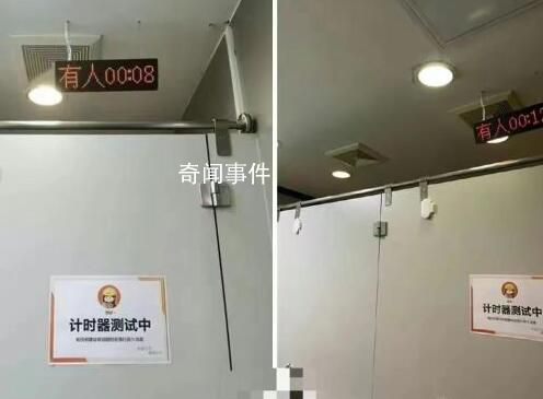 大廠為了防廁所摸魚有多拼 甚至專門做了一個app