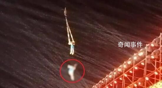 雜技女演員墜亡 官方通報事故原因