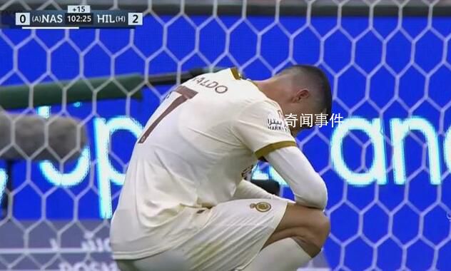 C羅鎖喉防守染黃 利雅得勝利0-2負于利雅得新月