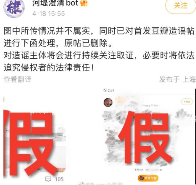 王鶴棣方回應片場罵人 引來無數吃瓜網友討論