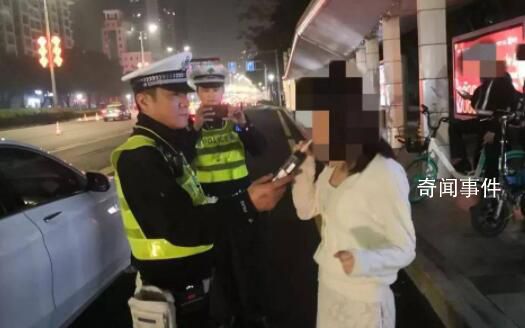 女子酒駕被查自稱是接吻造成 我和他就親了個嘴