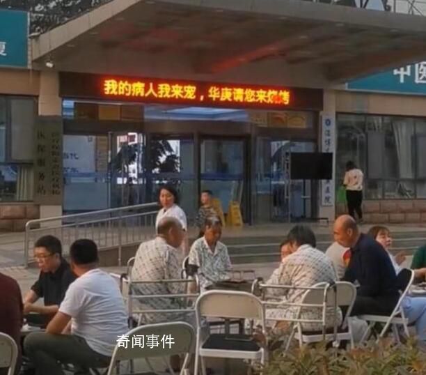 醫院在院門前請患者吃燒烤 醫護人員全程陪伴照顧病患