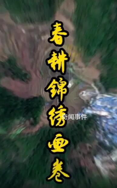 太空視角俯瞰春耕錦繡畫卷 吉林一號衛星傳圖