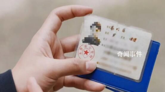 因姓氏太罕見 全村集體改姓“鴨”